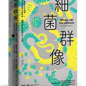 Books 中文書 > Science 自然科普
