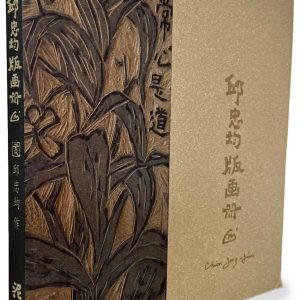 Books 中文書 > Arts & Design 藝術設計