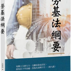 Books 中文書 > Humanities 人文史地