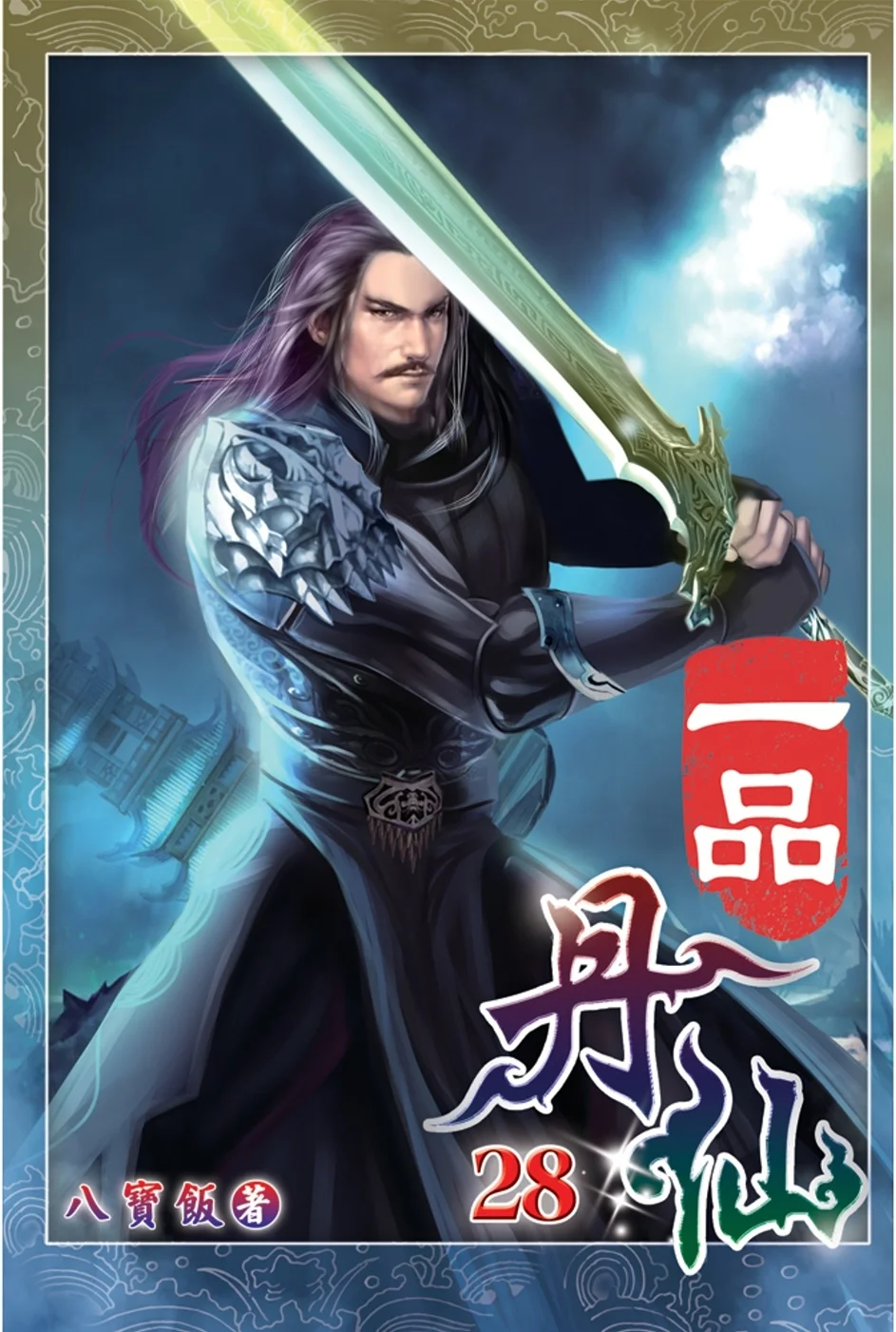 Books 中文書 > Fiction 文學小説