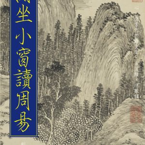 Books 中文書 > Humanities 人文史地