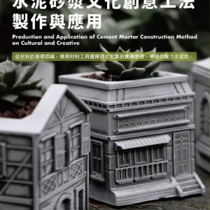 Books 中文書 > Arts & Design 藝術設計