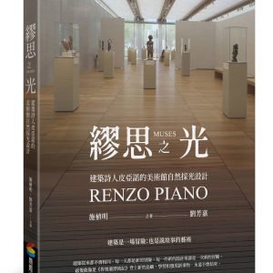 Books 中文書 > Arts & Design 藝術設計