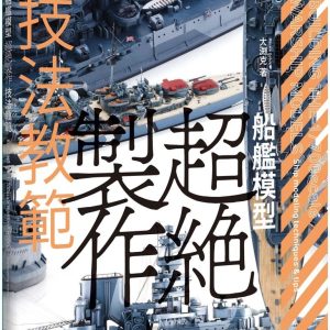 Books 中文書 > Life Style 生活風格