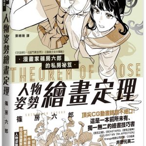 Books 中文書 > Arts & Design 藝術設計