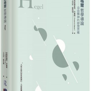 Books 中文書 > Humanities 人文史地