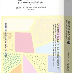 Books 中文書 > Humanities 人文史地