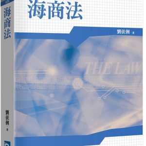Books 中文書 > Humanities 人文史地