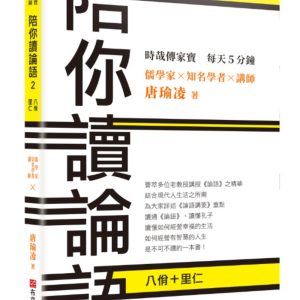 Books 中文書 > Humanities 人文史地