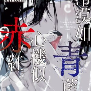 Books 中文書 > Manga 漫畫