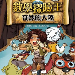 Books 中文書 > Kids Books 青少童書