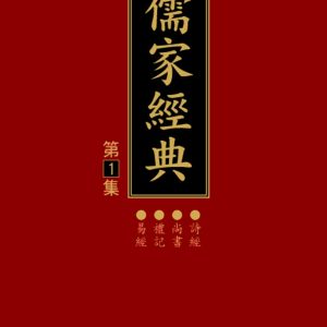 Books 中文書 > Humanities 人文史地