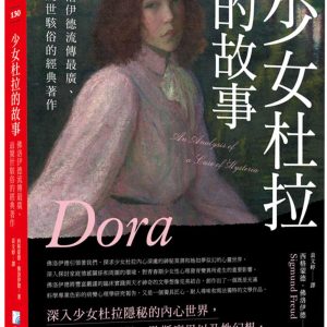 Books 中文書 > Humanities 人文史地