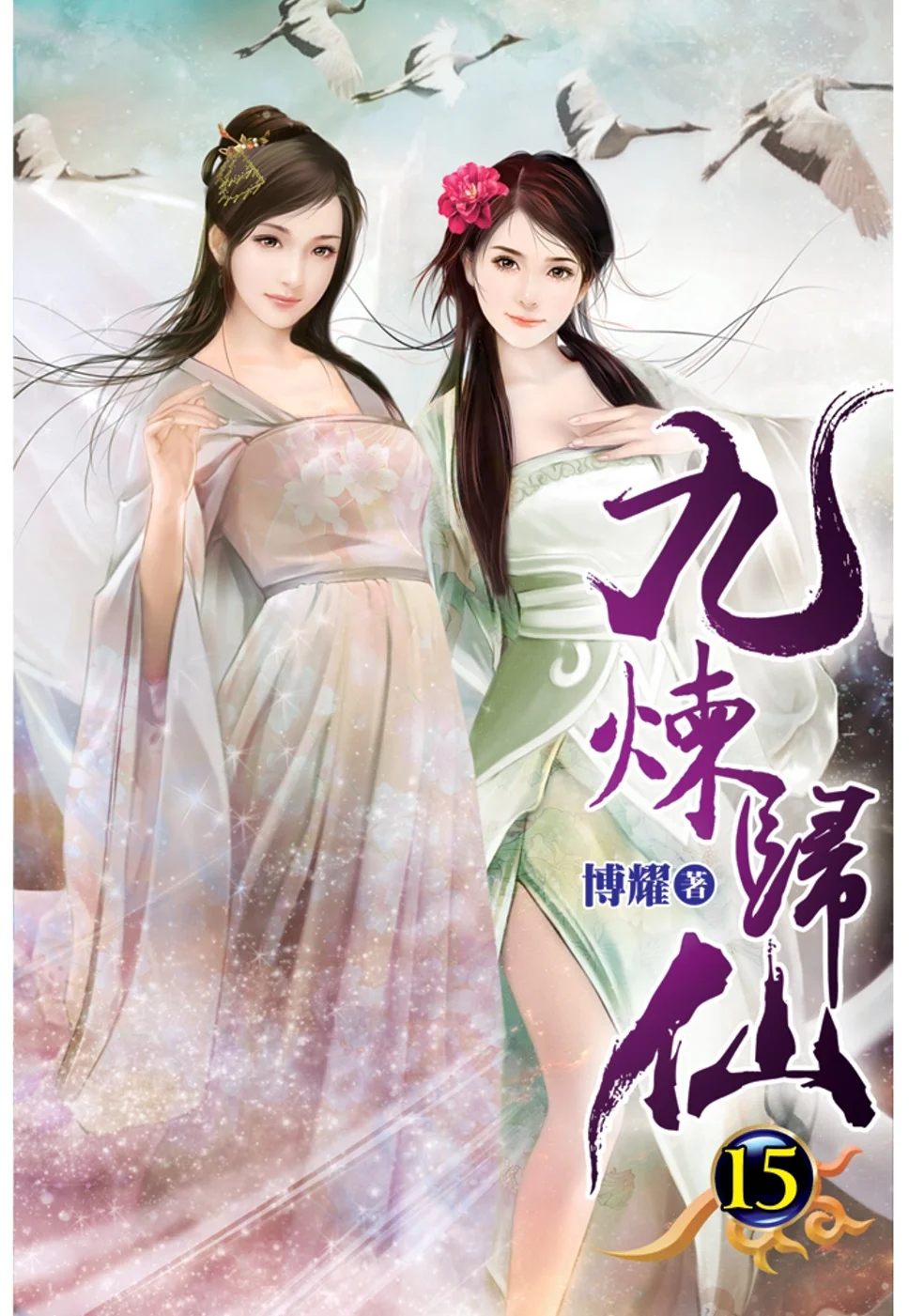 Books 中文書 > Fiction 文學小説