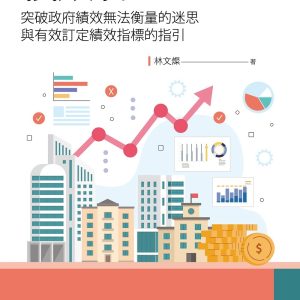 Books 中文書 > Humanities 人文史地