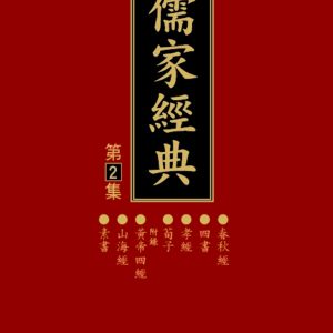 Books 中文書 > Humanities 人文史地