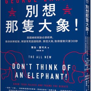 Books 中文書 > Humanities 人文史地