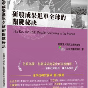 Books 中文書 > Humanities 人文史地