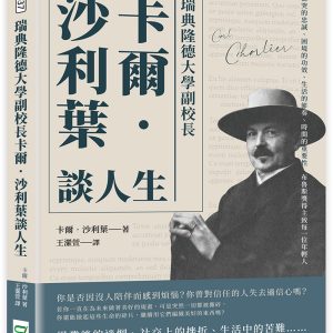 Books 中文書 > Humanities 人文史地
