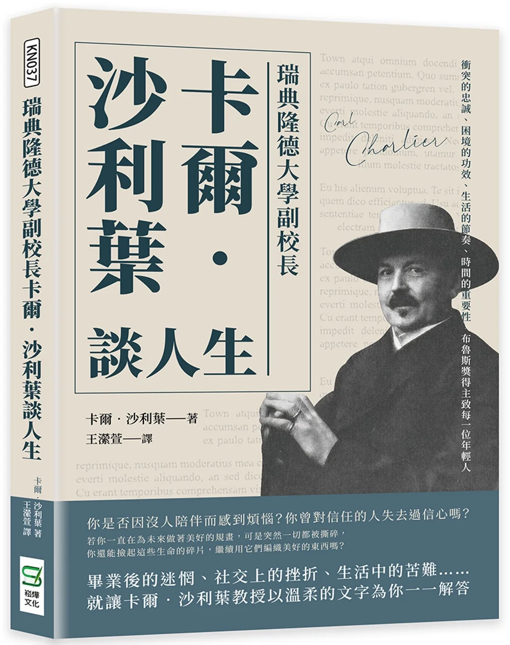 Books 中文書 > Humanities 人文史地