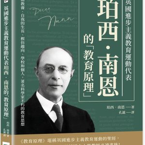 Books 中文書 > Humanities 人文史地