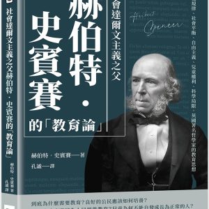 Books 中文書 > Humanities 人文史地