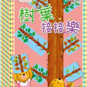 Books 中文書 > Kids Books 青少童書