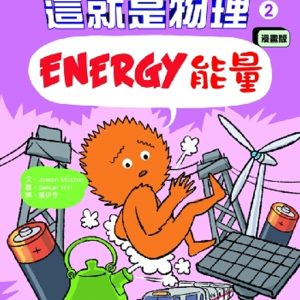Books 中文書 > Kids Books 青少童書