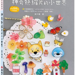 Books 中文書 > Life Style 生活風格