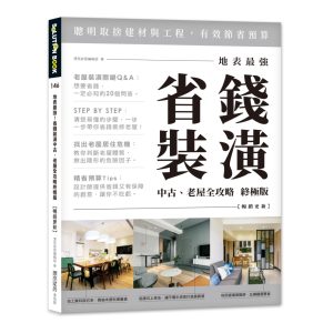 Books 中文書 > Arts & Design 藝術設計