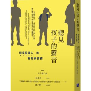 Books 中文書 > Humanities 人文史地