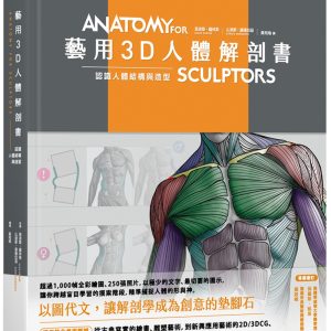 Books 中文書 > Arts & Design 藝術設計