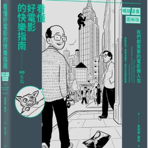 Books 中文書 > Arts & Design 藝術設計