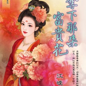 Books 中文書 > Fiction 文學小説