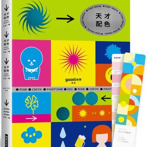 Books 中文書 > Arts & Design 藝術設計