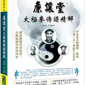 Books 中文書 > Life Style 生活風格