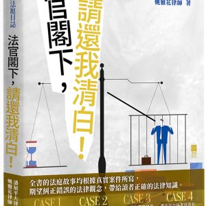 Books 中文書 > Humanities 人文史地