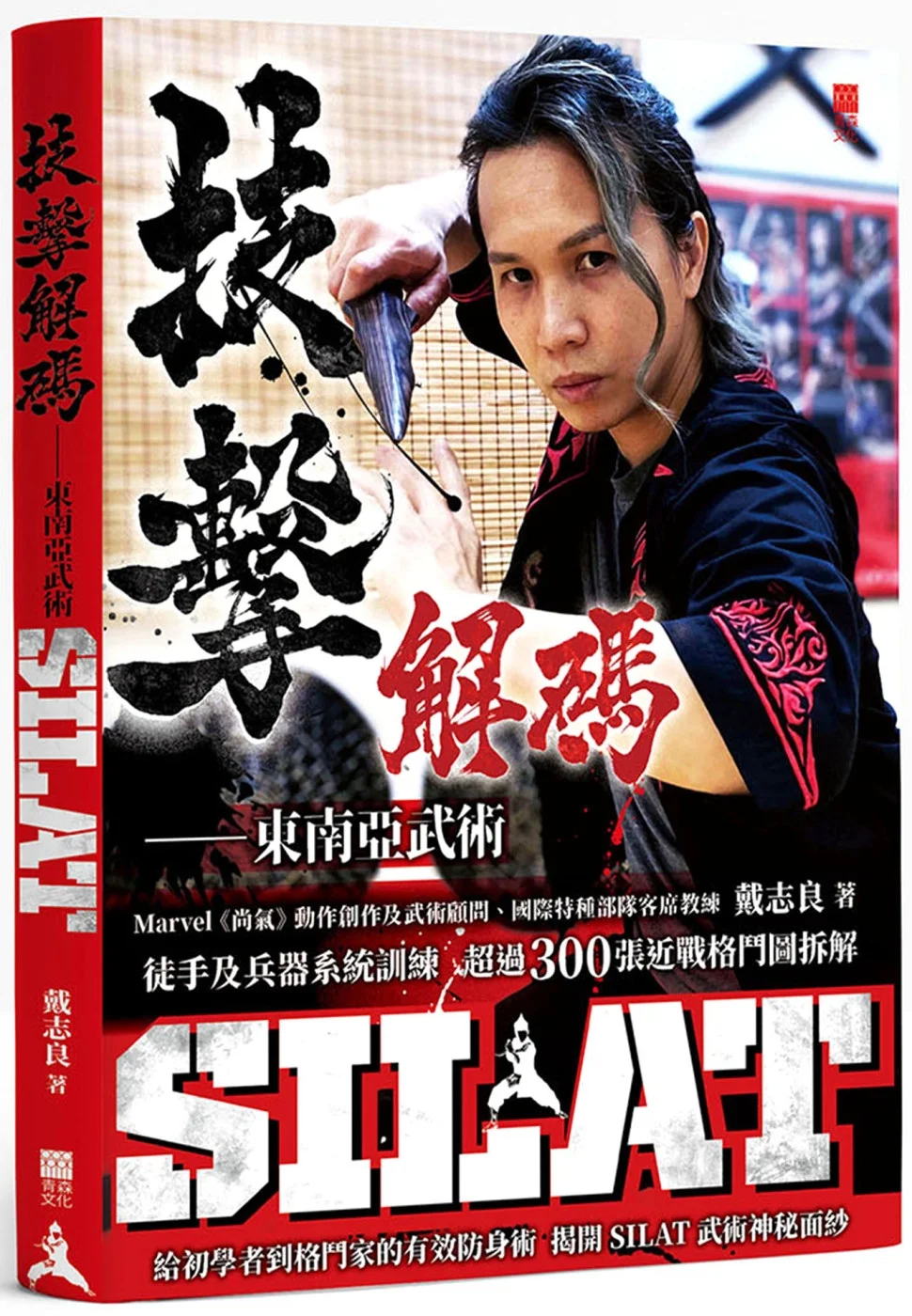 Books 中文書 > Life Style 生活風格