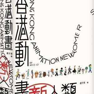 Books 中文書 > Arts & Design 藝術設計
