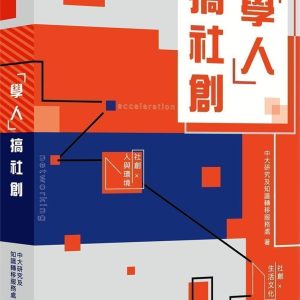 Books 中文書 > Humanities 人文史地