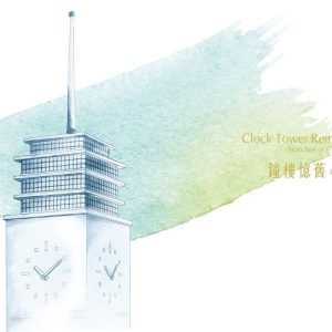Books 中文書 > Humanities 人文史地