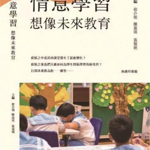 Books 中文書 > Humanities 人文史地