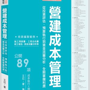 Books 中文書 > Arts & Design 藝術設計