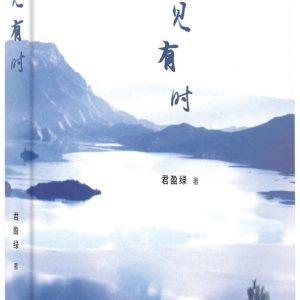 Books 中文書 > Fiction 文學小説