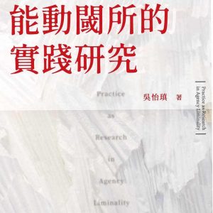 Books 中文書 > Arts & Design 藝術設計