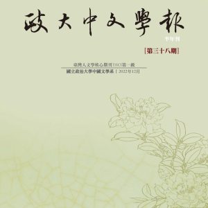 Books 中文書 > Fiction 文學小説