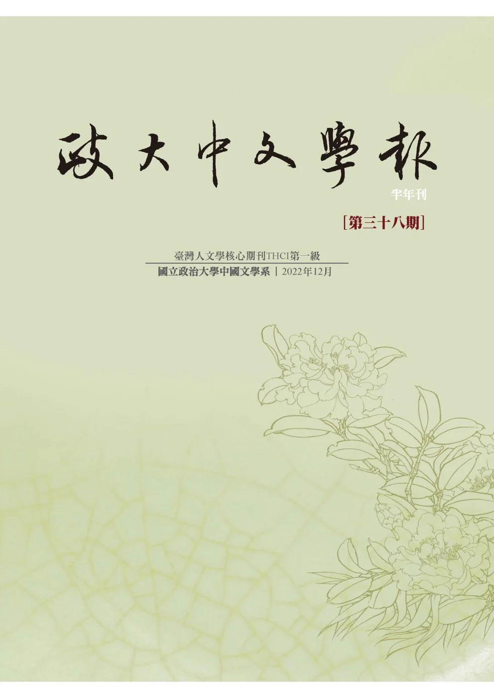 Books 中文書 > Fiction 文學小説