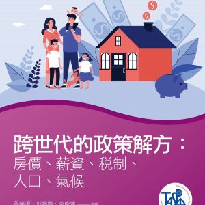 Books 中文書 > Humanities 人文史地