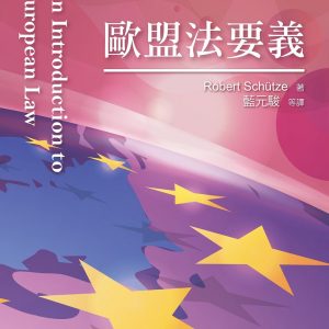Books 中文書 > Humanities 人文史地