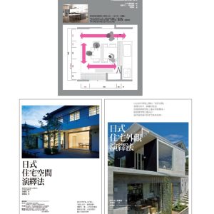 Books 中文書 > Arts & Design 藝術設計